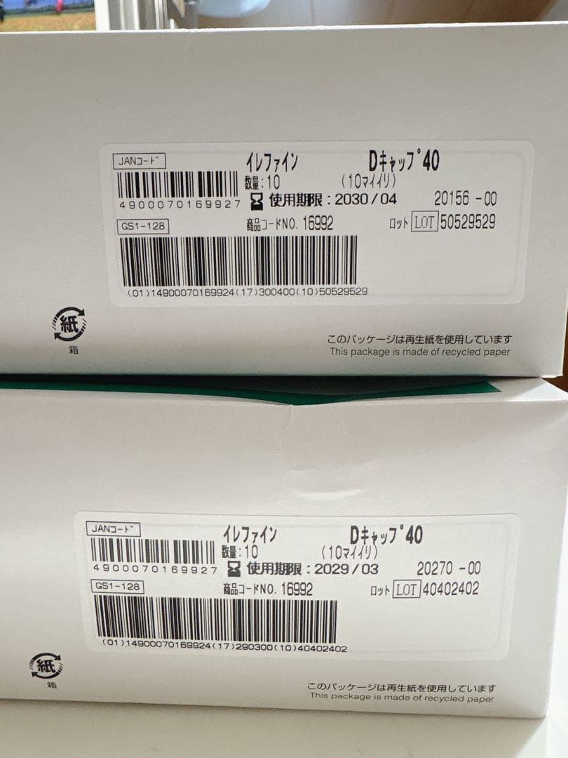 Hollister & Coloplast 衛生ケア製品セット