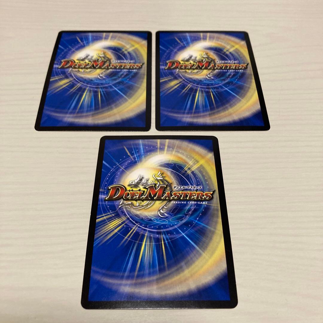 プチョヘンザ ドギラゴン剣 ミラダンテxii 黒 銀 秘 シク シークレット