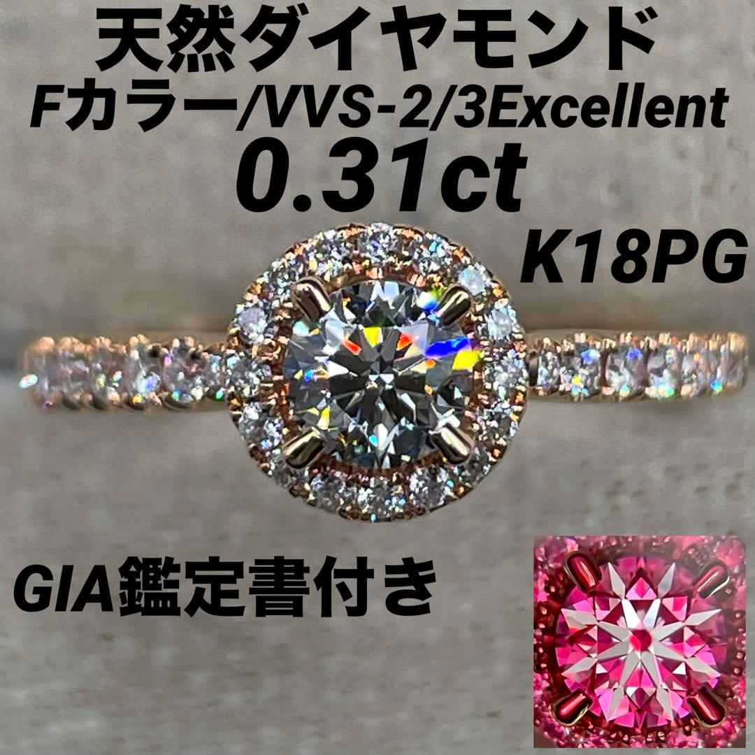 kirinoJA138 GIA鑑★セット割SALE特価