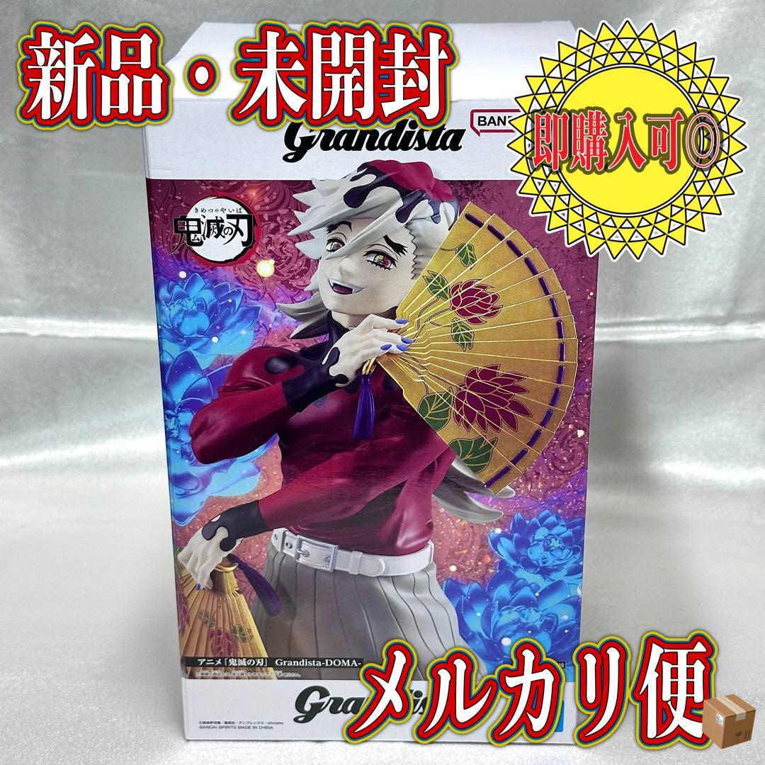 鬼滅の刃 Grandista DOMA グランディスタ 童磨 フィギュア - メルカリ