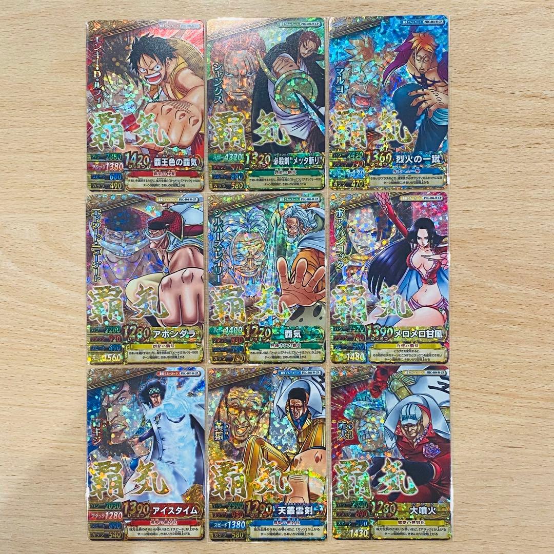 ワンピース　ワンピーベリーマッチW CP 覇気 ルフィ【希少】コンプリート ワンピーベリーマッチダブル ワンピースカード ルフィ エース レイリー