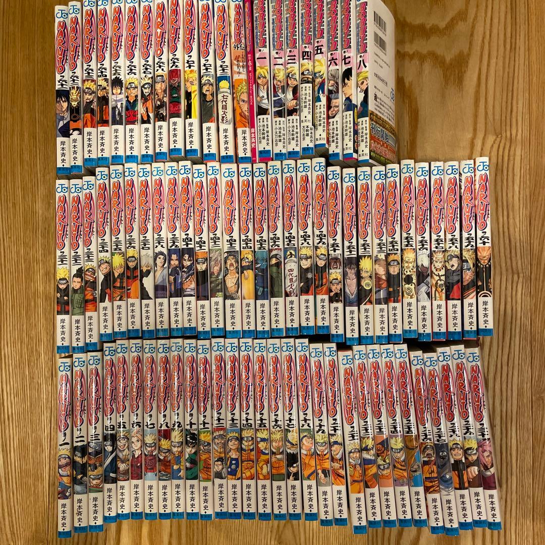 NARUTO ナルト 全巻セット ＋外伝＋おまけ＋BORUTO1-8巻 - メルカリ