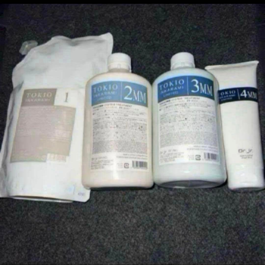 トキオTOKIOインカラミ システムトリートメント リミテッドMMシリーズ1〜4