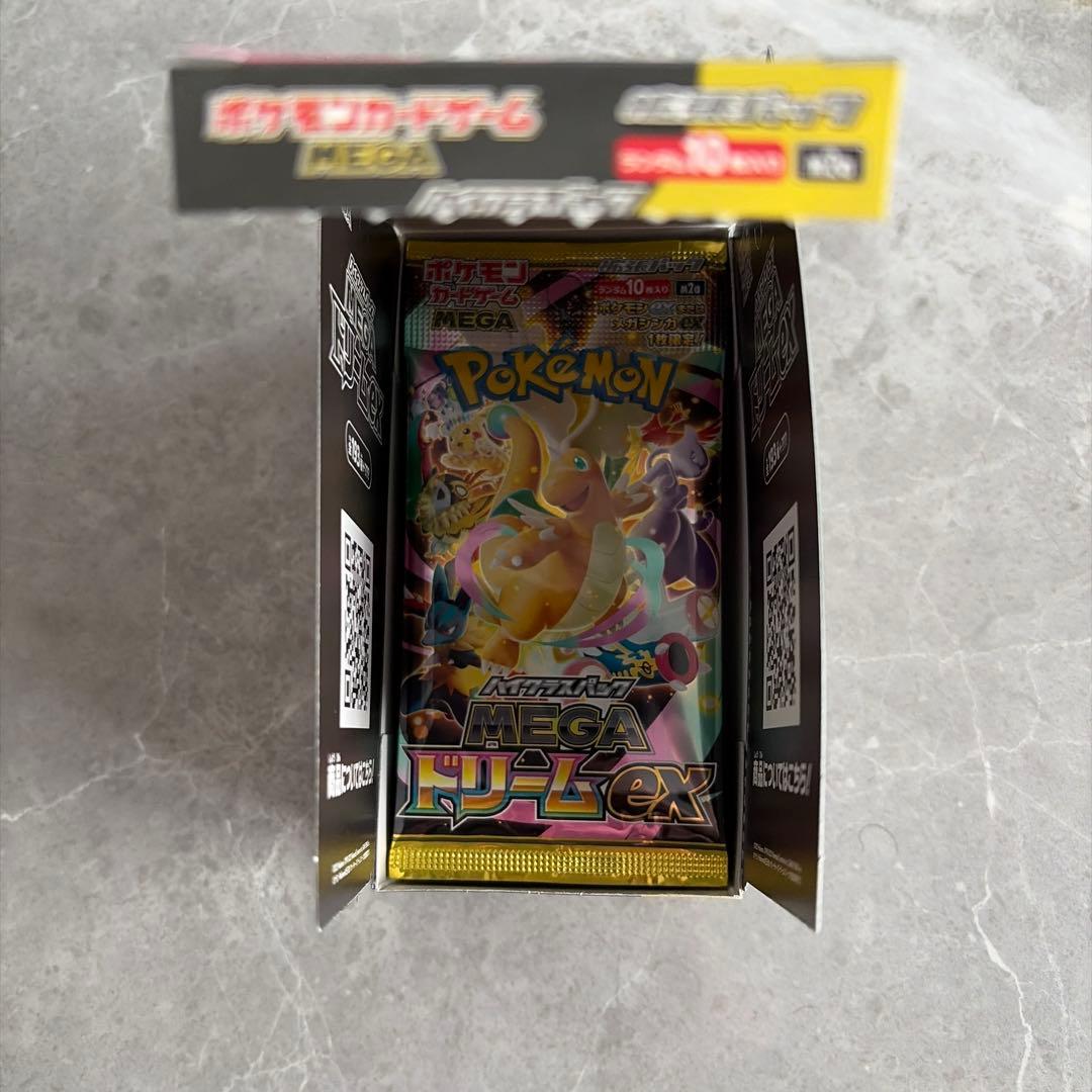 メガドリームex 1boxペリペリなし ④