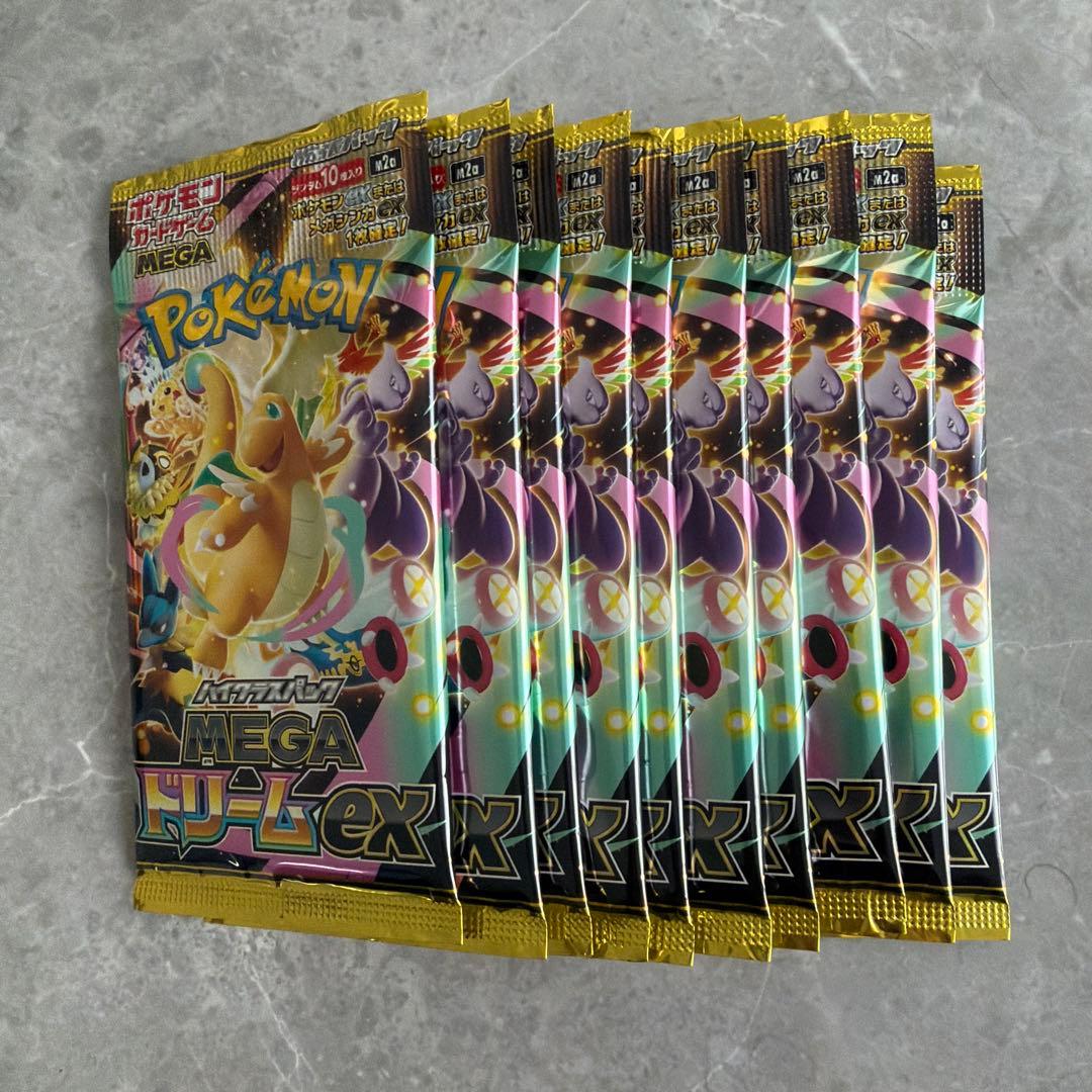 メガドリームex 1boxペリペリなし ④