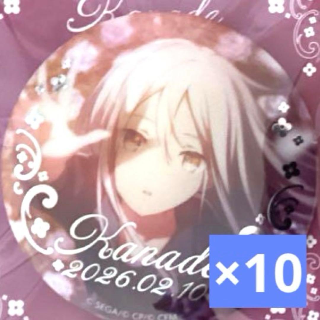 プロセカ 宵崎奏 はぴこれ 缶バッジ A 10点 - メルカリ