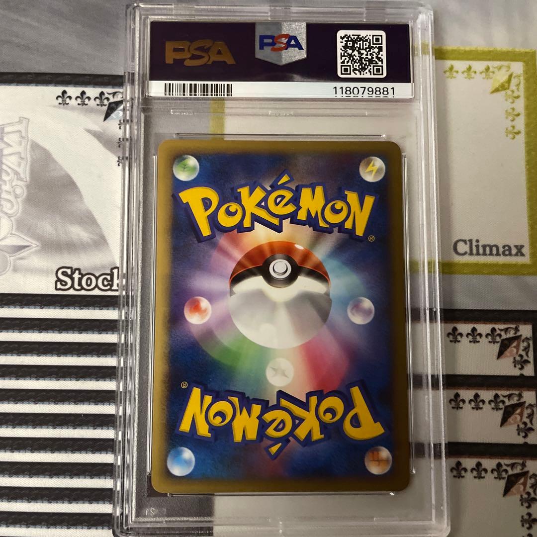 ブラッキー レジェンド L2 037/080 1st PSA10