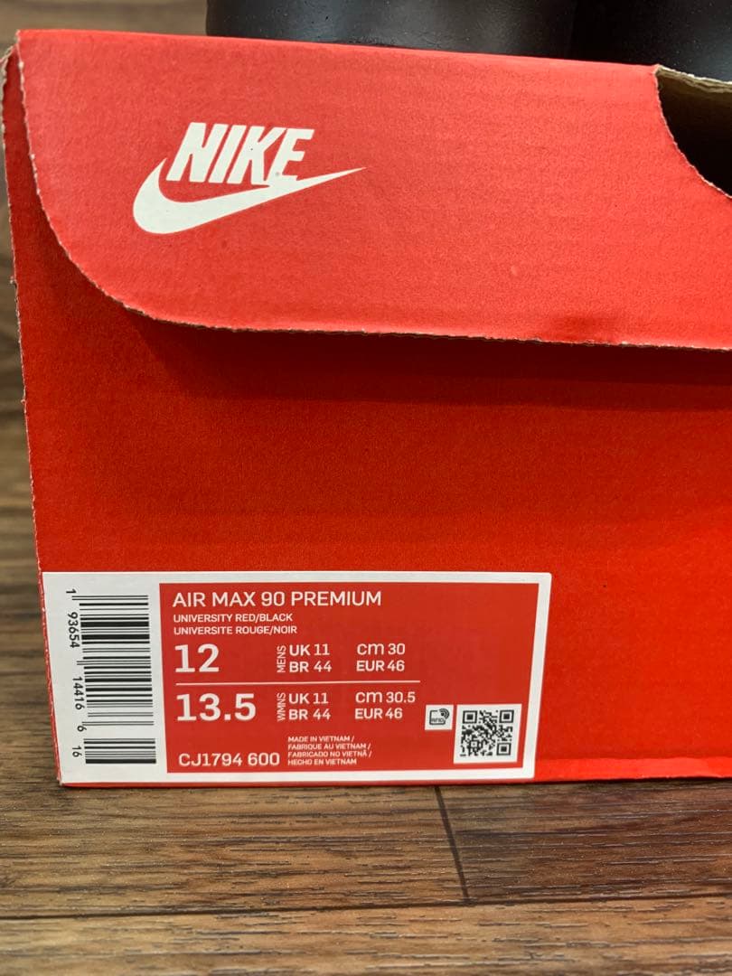 ナイキ エアマックス90 プレミアム \"ロンドン\"