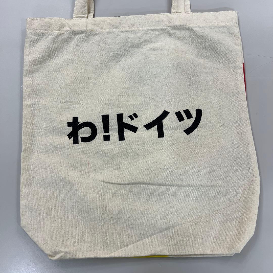 大阪関西万博 ドイツパビリオン トートバッグ - メルカリ