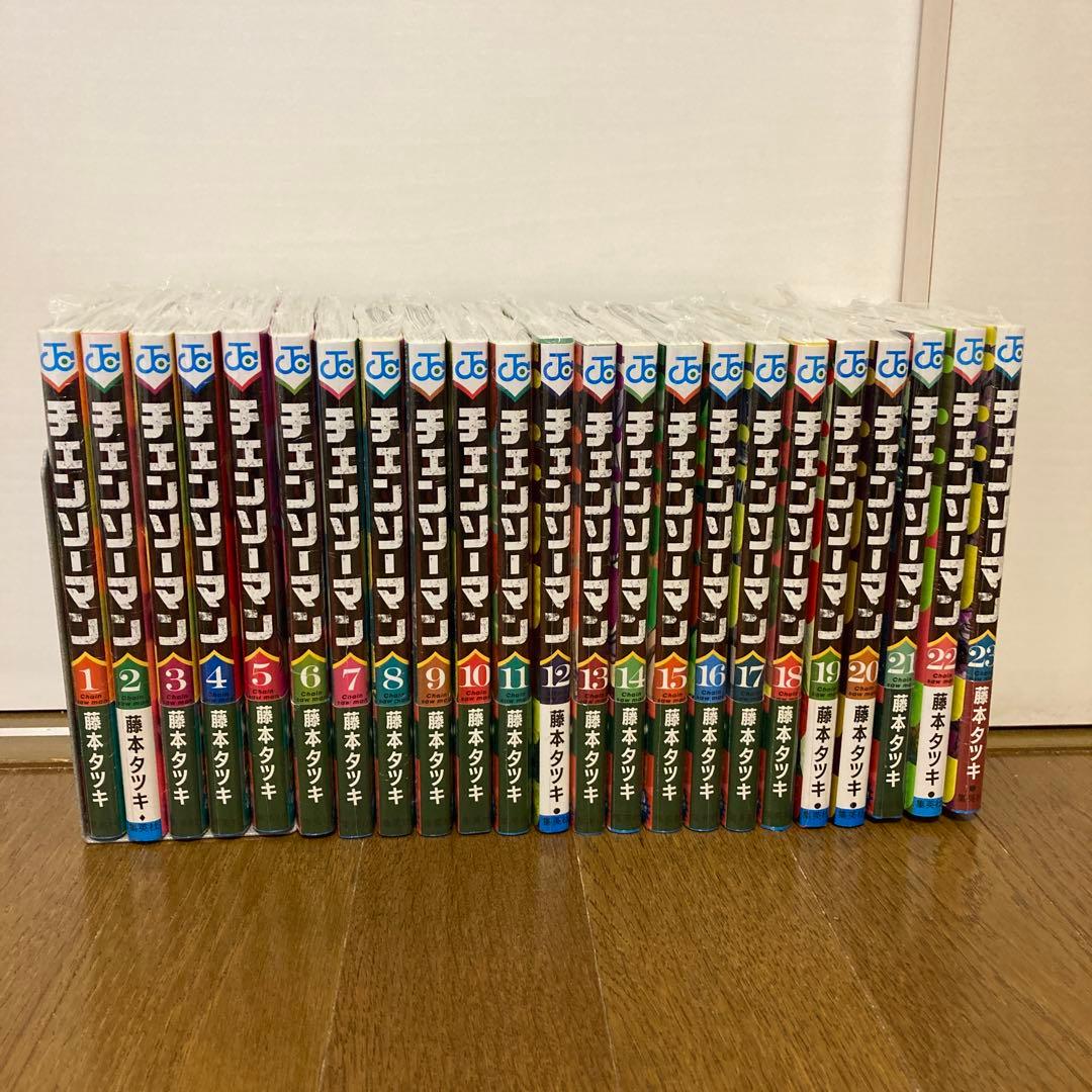 新品未開封シュリンク付き]チェンソーマン1〜23巻全巻セット - メルカリ