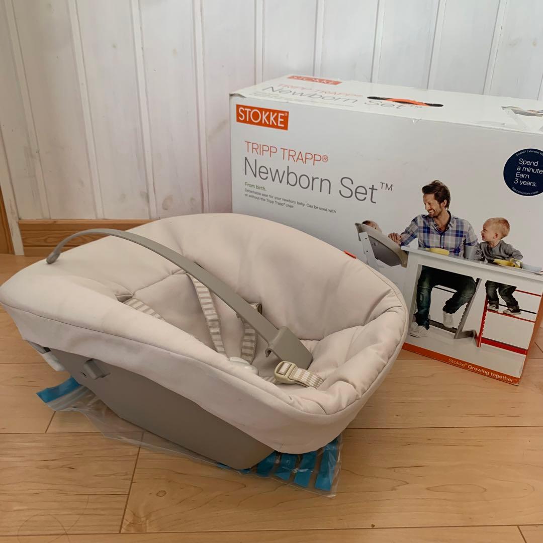 旧型 】トリップトラップ ストッケ ニューボーンセット - メルカリ