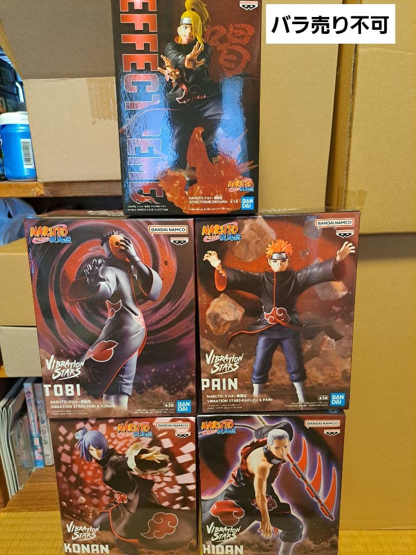 NARUTO　暁　プライズフィギュア　まとめ売り