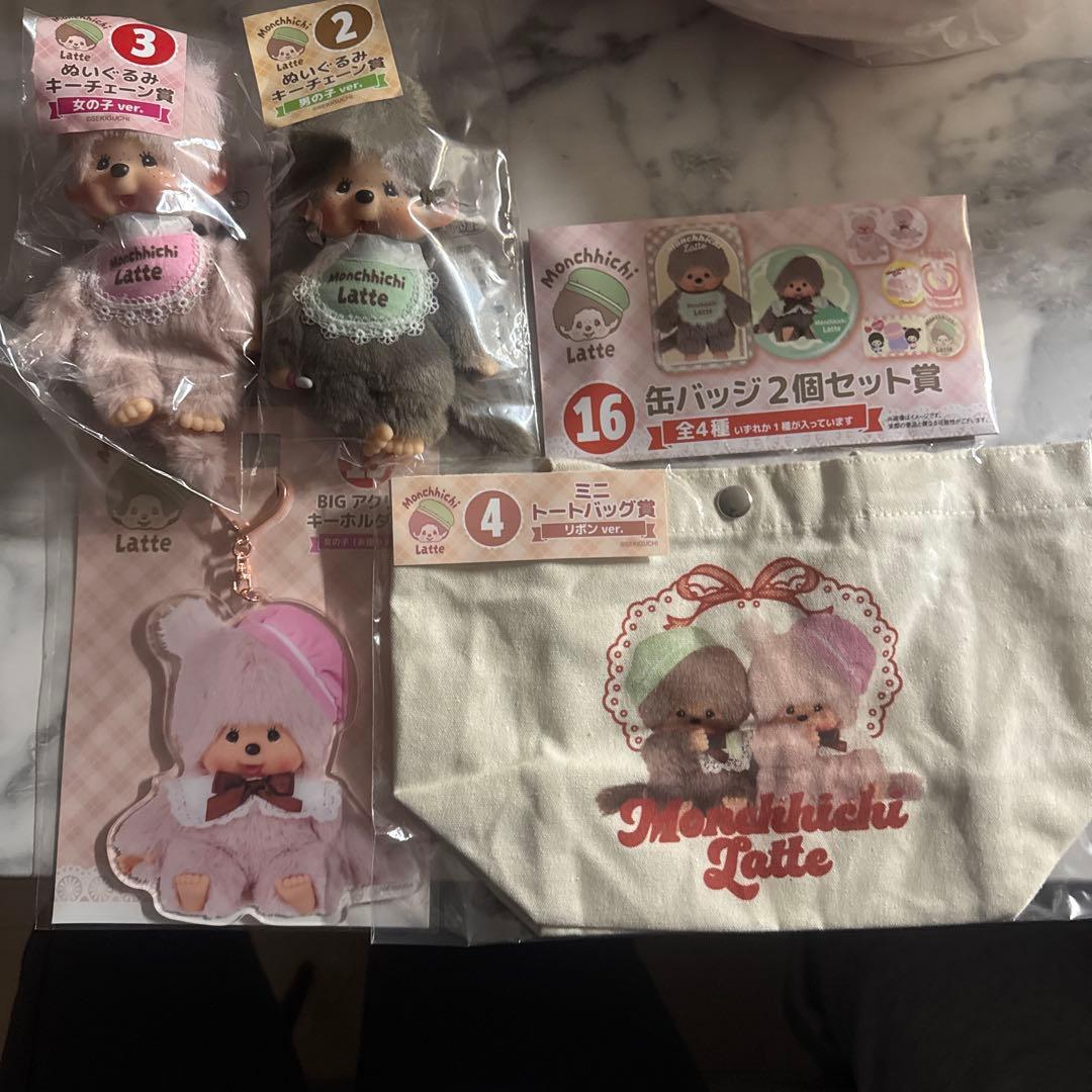 モンチッチ一番くじ - メルカリ