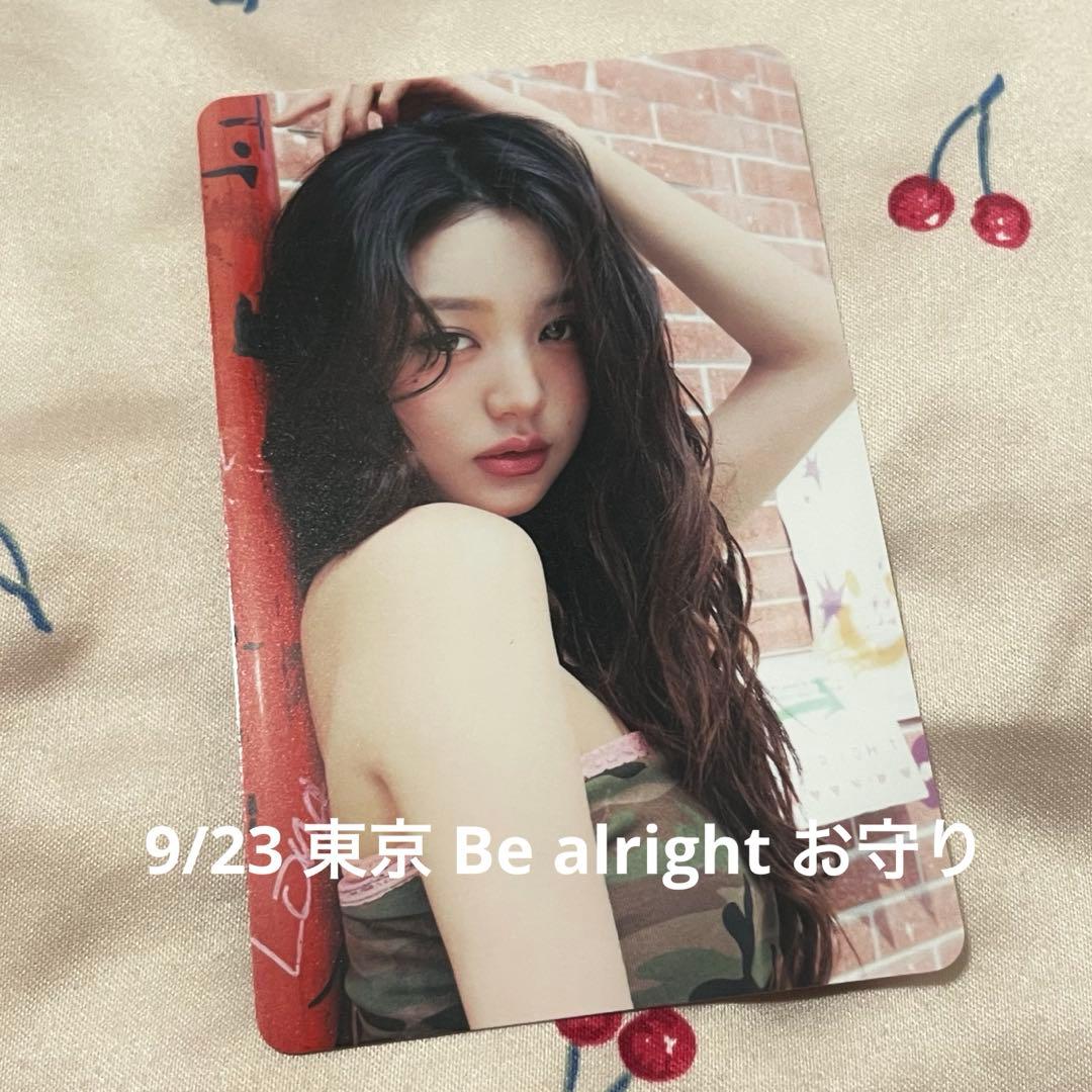 IVE オフイベ お守りフォトカード ウォニョン 9/23 東京 - メルカリ