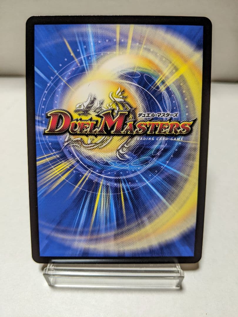 匿名配送】支配の精霊ペルフェクト 金トレジャー【即購入可】 - メルカリ