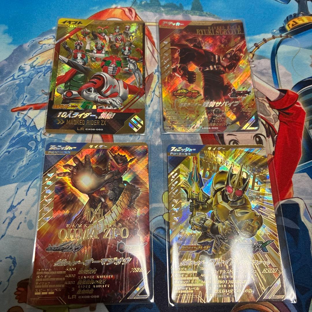 ガンバレジェンズ LR まとめ売り - メルカリ