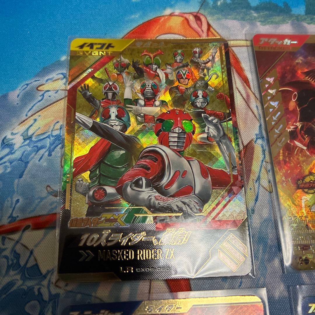 ガンバレジェンズ LR まとめ売り - メルカリ