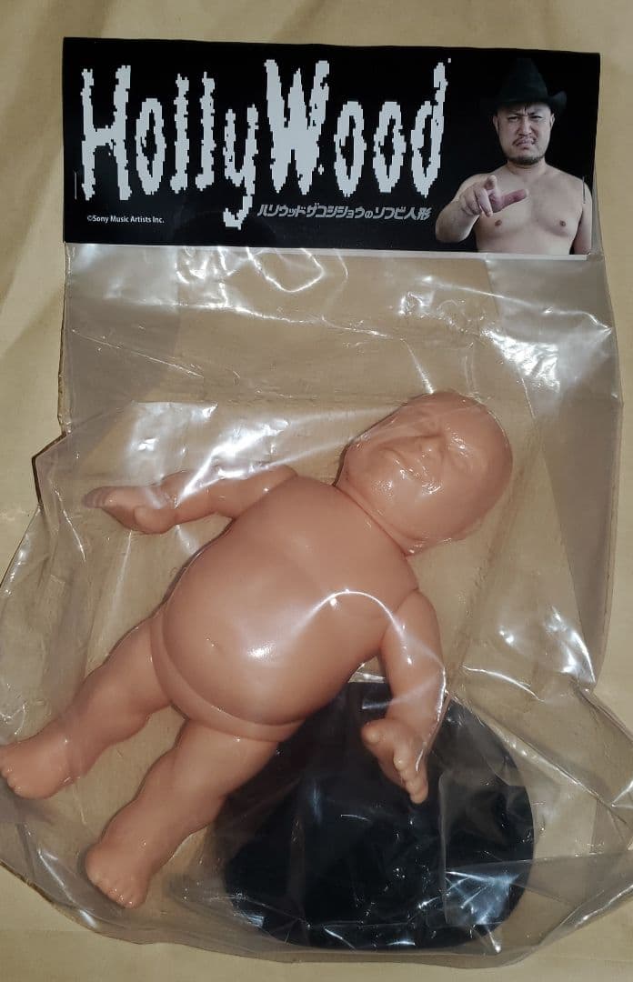 ハリウッドザコシショウ ソフビ（無彩色版／肌色成型） ソフビ】ハリウッドザコシショウ ソフビ人形（彩色版）