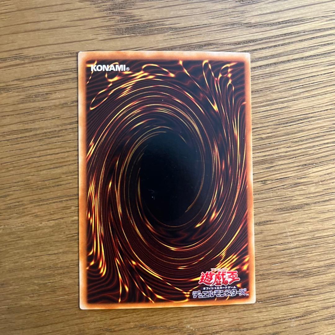 遊戯王】ビッグ・シールド・ガードナー シークレットレア G5-02 - メルカリ