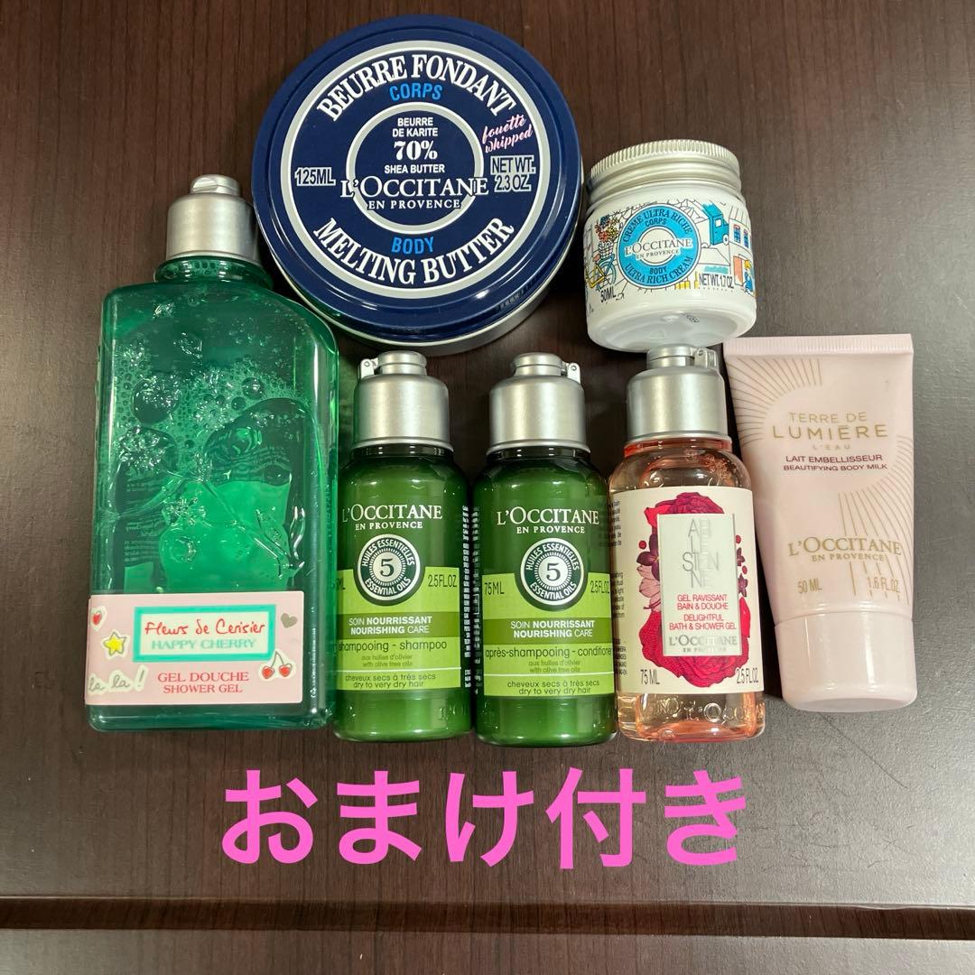 ロクシタン　ボディケアセット7点