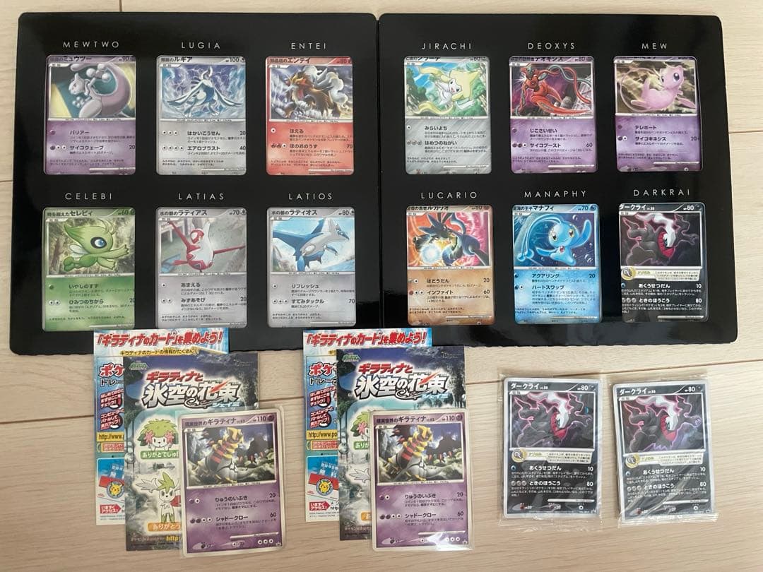 ポケモンカード 映画10周年プレミアムコレクション - メルカリ