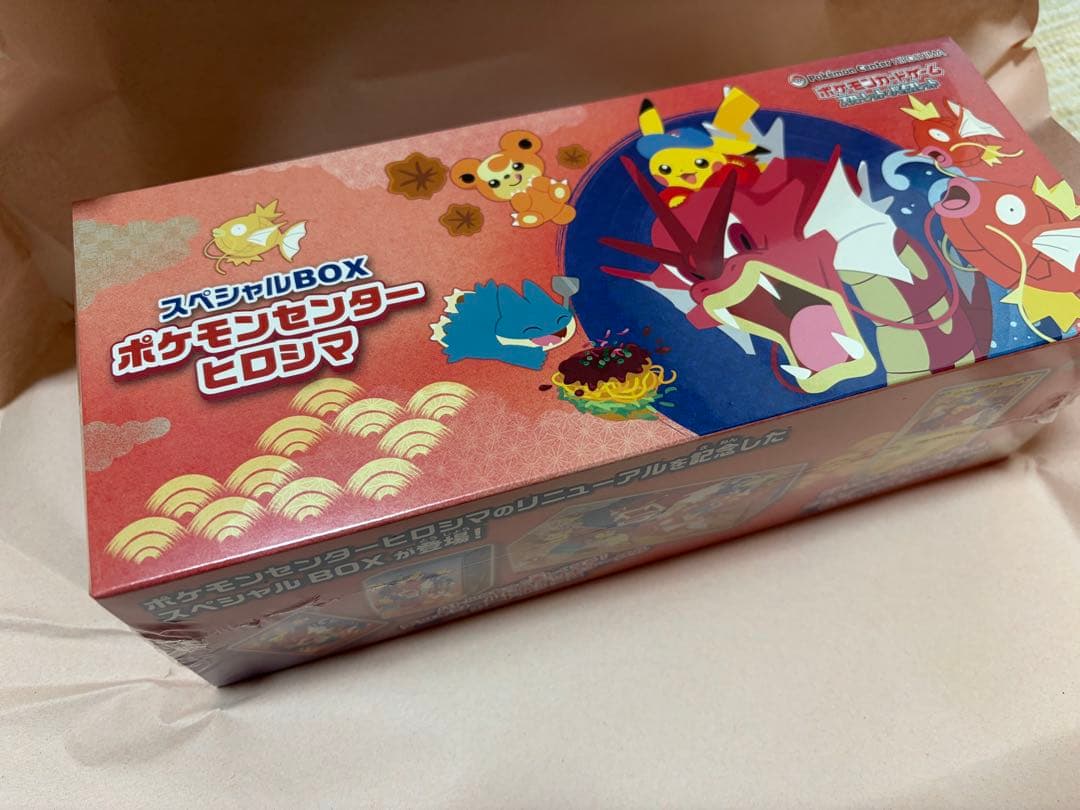 ポケモンセンターヒロシマ スペシャルボックス スペシャルBOX ポケモンセンターヒロシマ - Meccha Japan