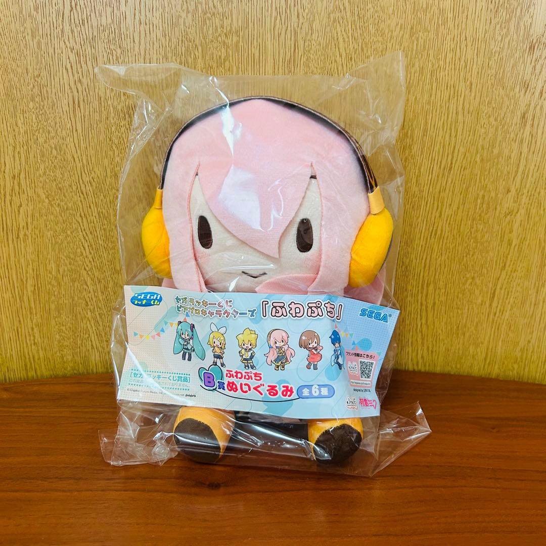 セガ ラッキーくじ 初音ミク ふわぷち B賞 ぬいぐるみ 3体セット