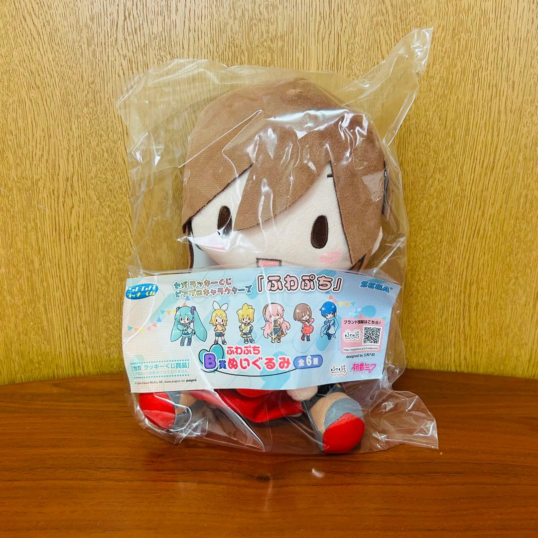 セガ ラッキーくじ 初音ミク ふわぷち B賞 ぬいぐるみ 3体セット