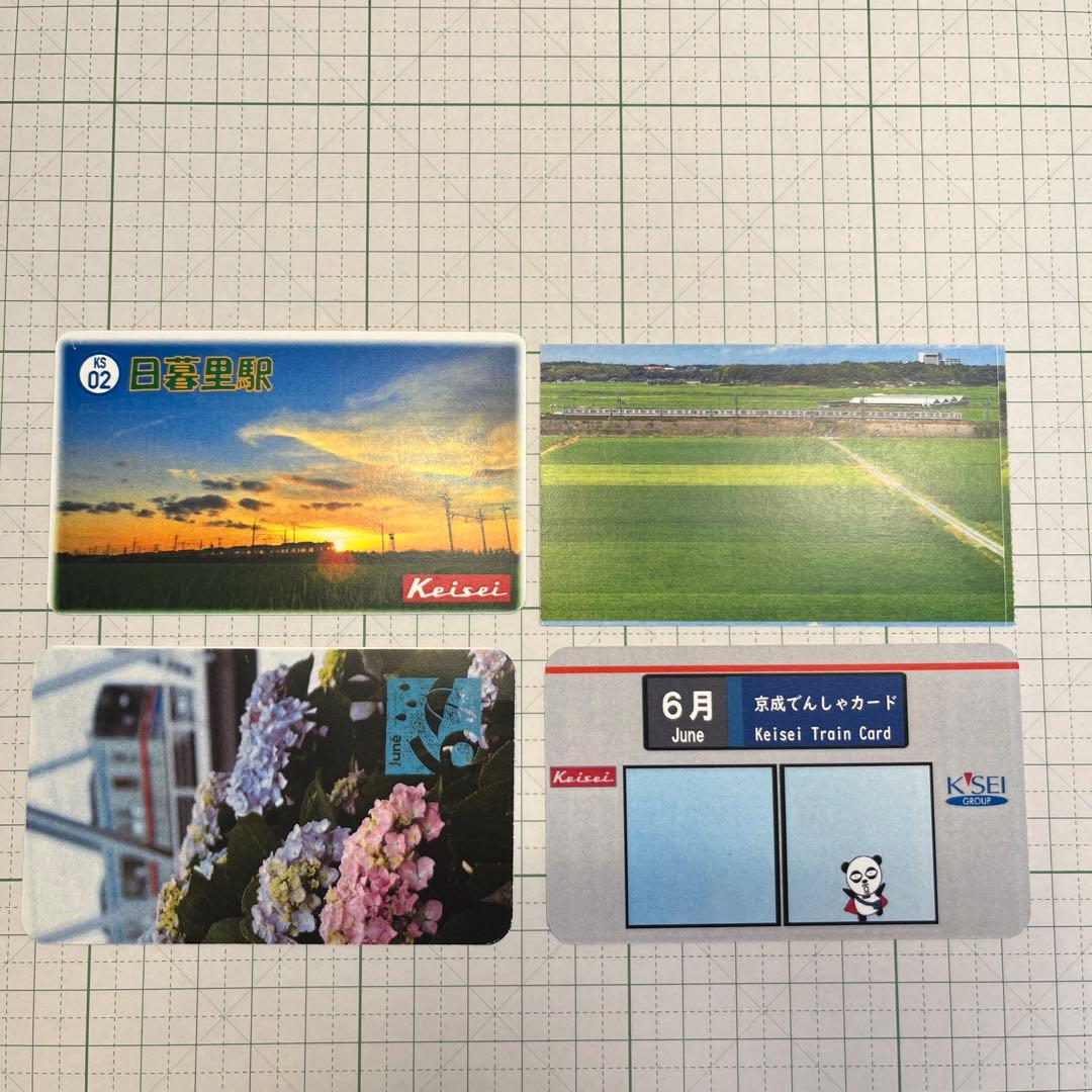 2025年6月 京成電鉄 電車カード 4枚 - メルカリ