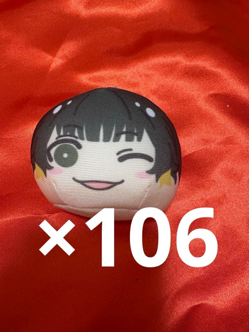 ブルーロック おまんじゅう 139点 蜂楽廻