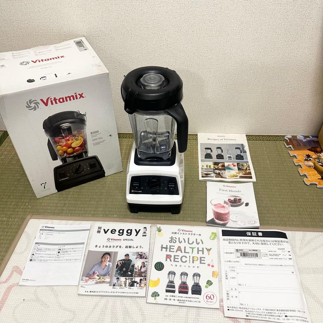 Vitamix E310 VM0202 ホワイト バイタミックス ミキサー