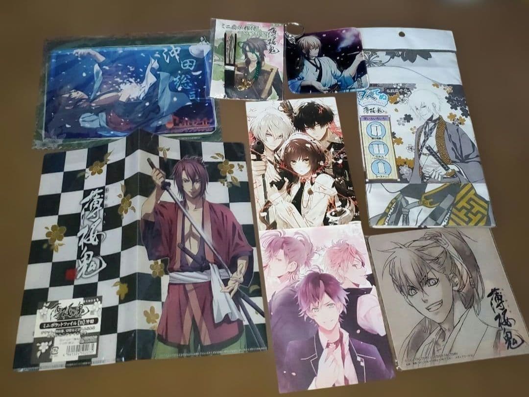 オトメイト　まとめ売り