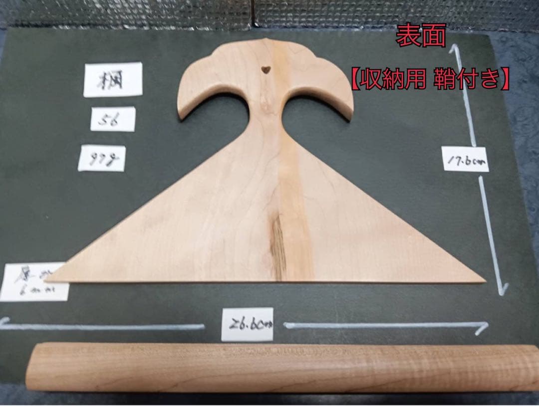 〔56〕薩摩琵琶用 撥・楓（26.6cm）