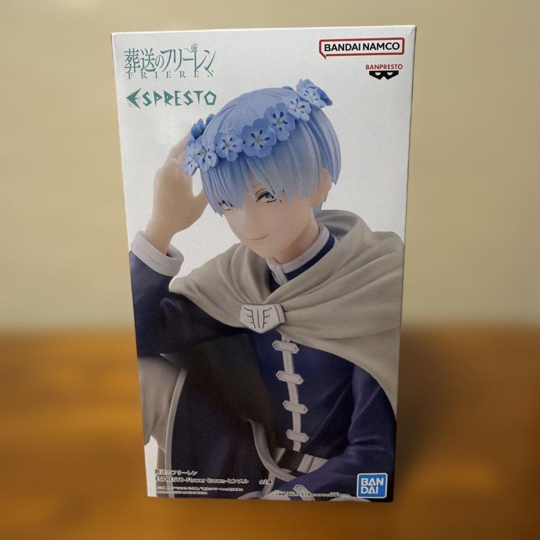 葬送のフリーレン ヒンメル ・フリーレン 2体セット - メルカリ