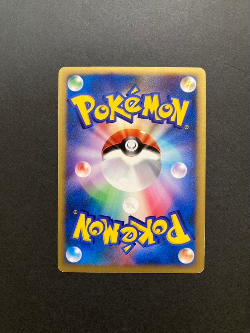 ポケモンカード カリンのバンギラス 090/141 VS 1ED - メルカリ