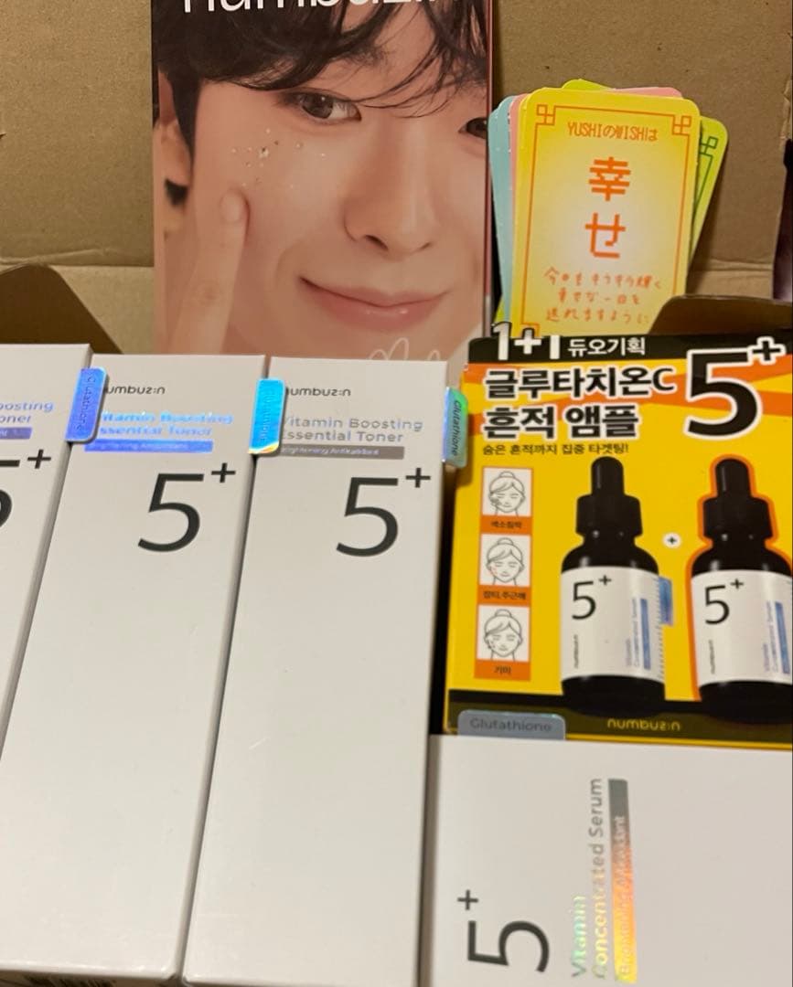 ナンバーズイン化粧水5+ 美容液 セット