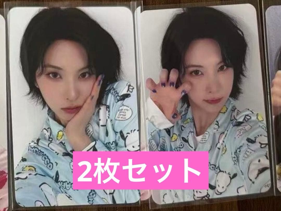 NMIXX ベイ　1st makestar ラキドロトレカ　2枚セット 2026年最新】nmixx ラキドロ makestarの人気アイテム - メルカリ