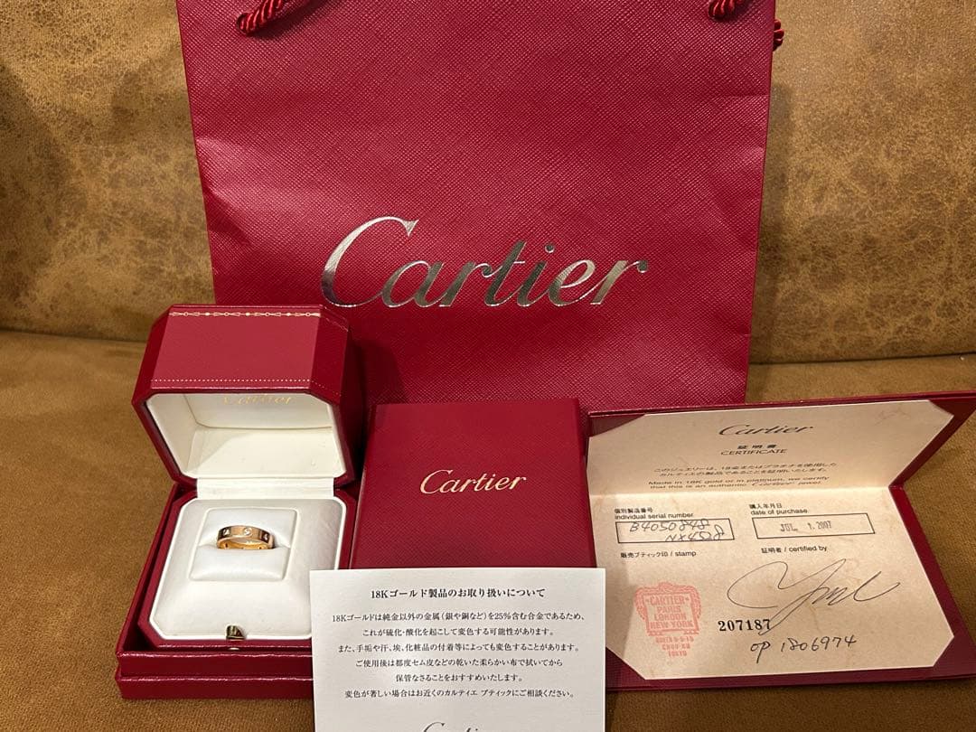 Cartier 18Kゴールド リング ダイヤモンド付き