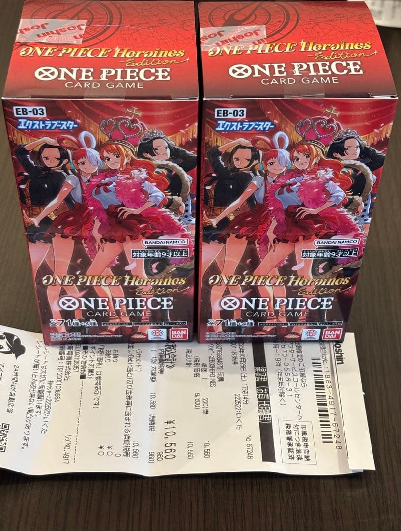 ワンピースカードヒロインズエディションBOX２個 Amazon.co.jp: 【未開封1BOX】ワンピースカードゲーム エクストラ