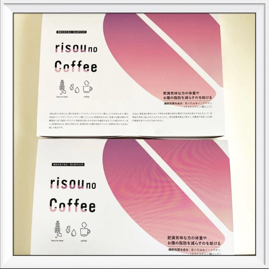 ファンファレ　りそうのコーヒー　30包入　2箱　新品