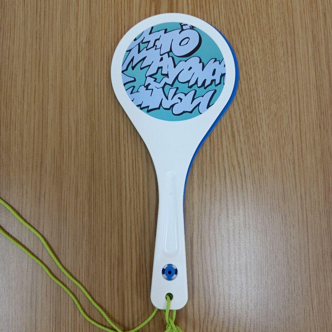 ずっと真夜中でいいのに。 しゃもじ 特青 ずとまよ - メルカリ