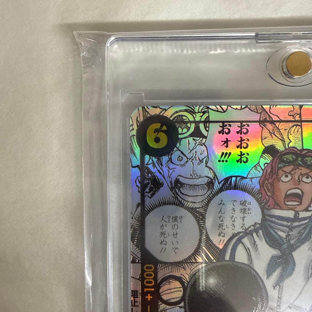 ワンピースカード コビー コミパラ - メルカリ