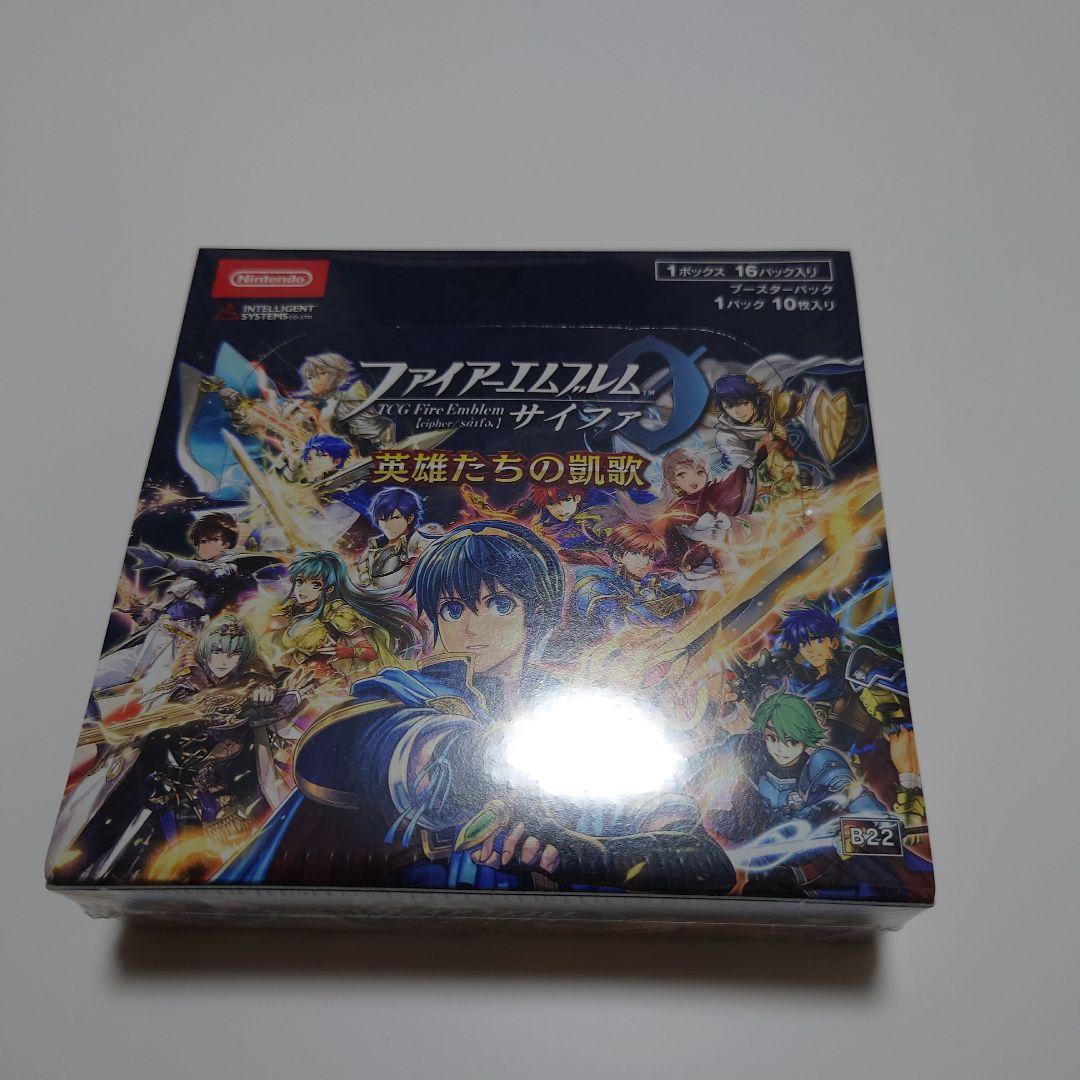 英雄たちの凱歌 サイファ box 未開封 シュリンク付き 古代の咆哮 未来の一閃 未開封 シュリンク付き BOX 2BOXの通販 ぱんて