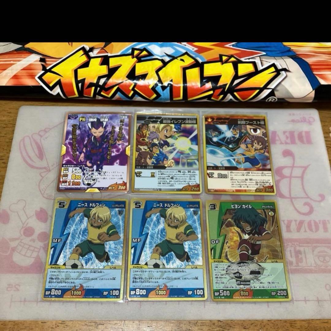 イナズマイレブン TCG◯100