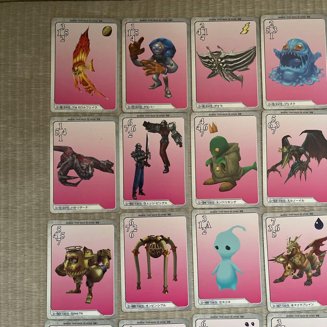 ファイナルファンタジーⅧ トレーディングカード 55枚トリプル