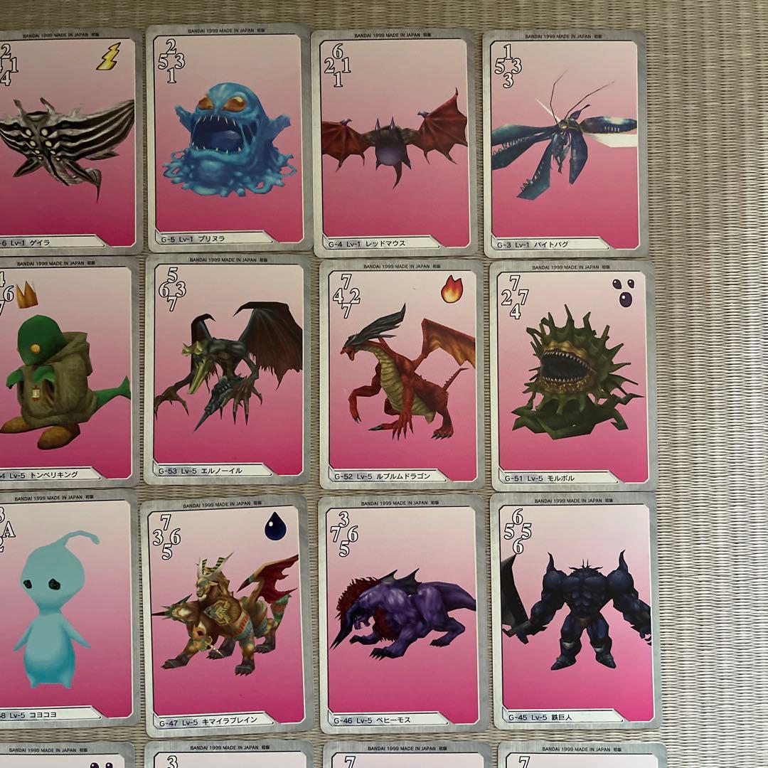 ファイナルファンタジーⅧ トレーディングカード 55枚トリプル