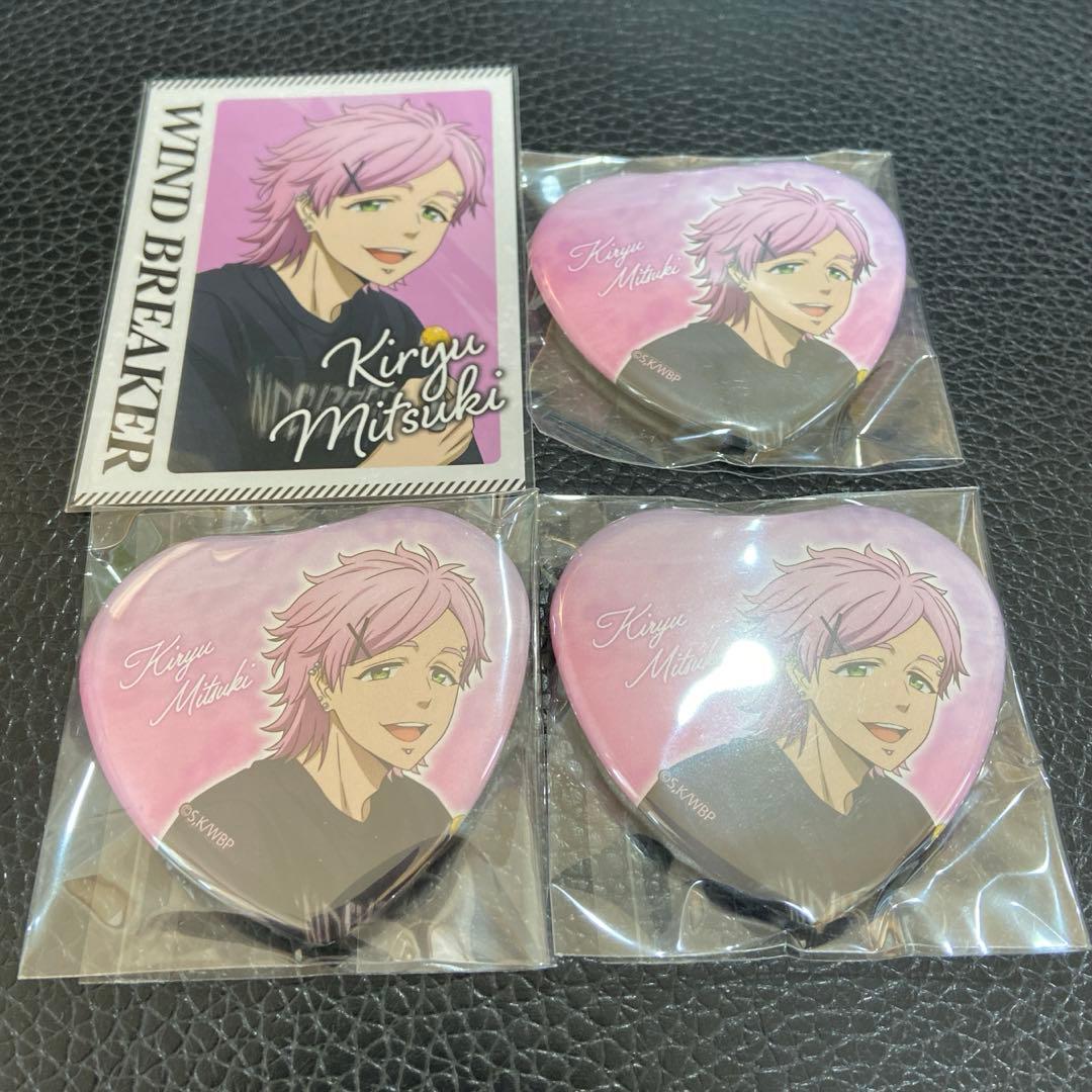 WIND BREAKER ウィンブレ 22カレー 桐生三輝 - メルカリ