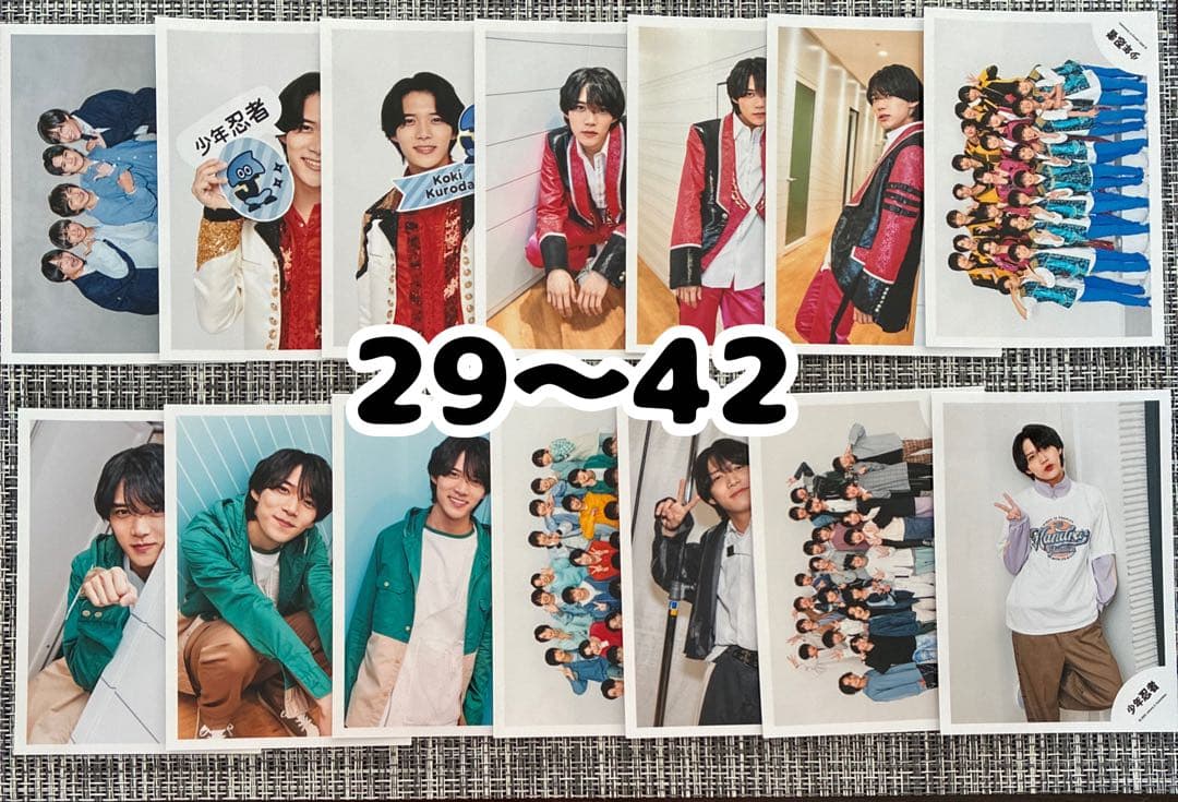 少年忍者 黒田光輝 公式写真 171枚 まとめ売り T1710091104