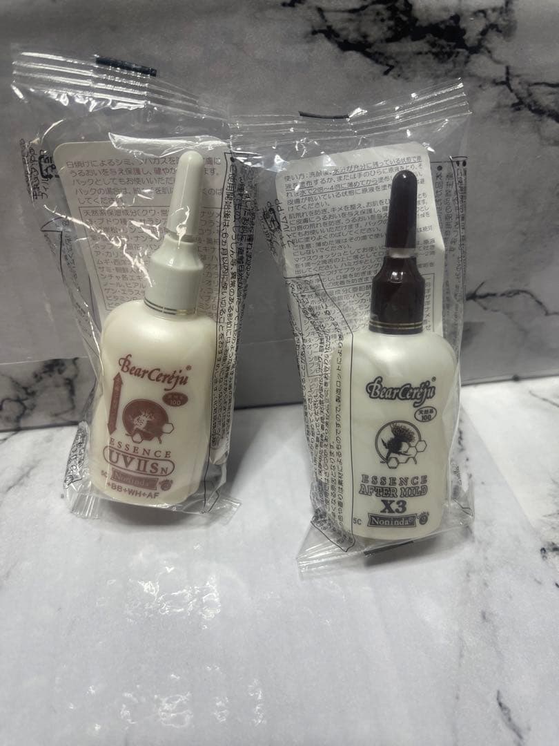 【新品　未使用】ベルセレージュ　エッセンスUV アフターマイルドX3