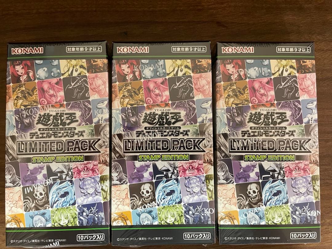 チ*能様 遊戯王 OCG LIMITED PACK STAMP EDITION